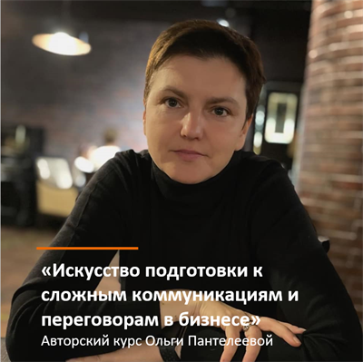 Пакет VIP - повтор 1672